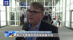 欧盟对美关税放话“谈不拢就反制” 底气